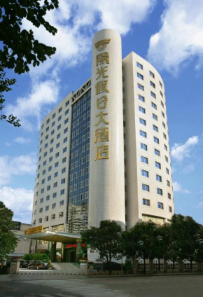 Гостиница Sunshine Holiday Hotel Fuzhou  Фучжоу